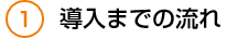 PD܂ł̗
